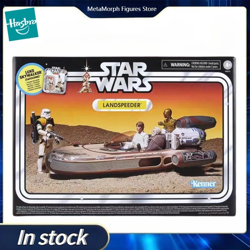 Vintage Star Wars Collectible - オリジナルハスブロスターウォーズザヴィンテージコレクションルークスカイウォーカーランドスピードアーアクション玩具フィギュアコレクションモデル