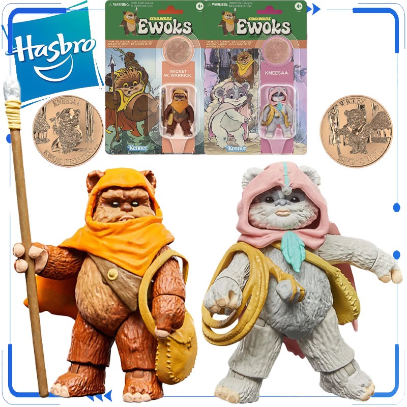 ハスブロ本物限定版スターウォーズヴィンテージコレクション 3 - Vintage Star Wars Collectible のレビューと価格