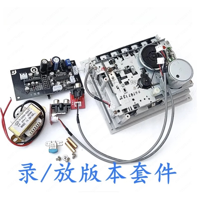 TA7668 チップ磁気テープヘッドプリアンプボード、ヴィン - Cassette Tape Head のレビューと価格